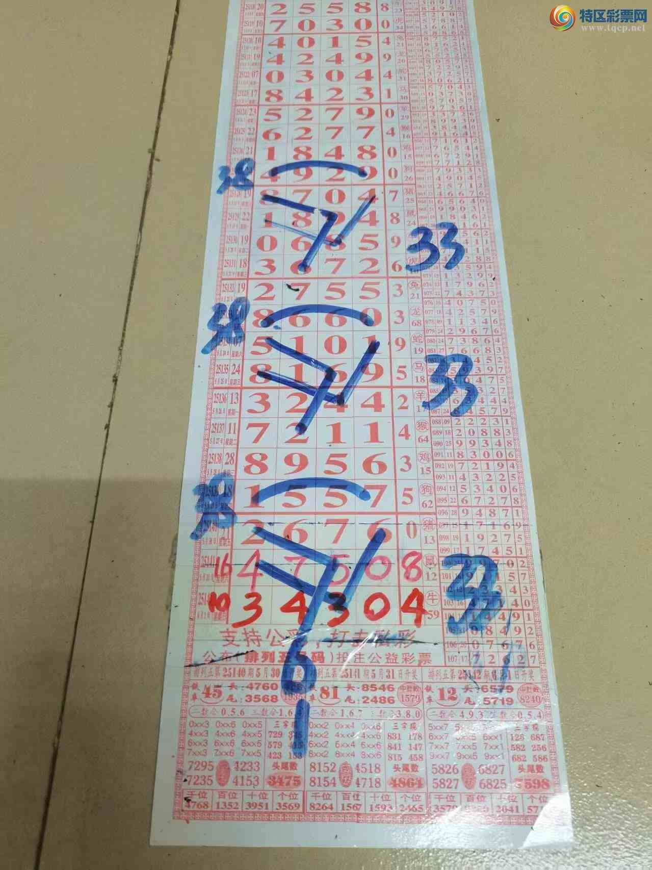 [] 25143ڣɽɸôҲοͼ桿845 / :ɽ / ID:1066120