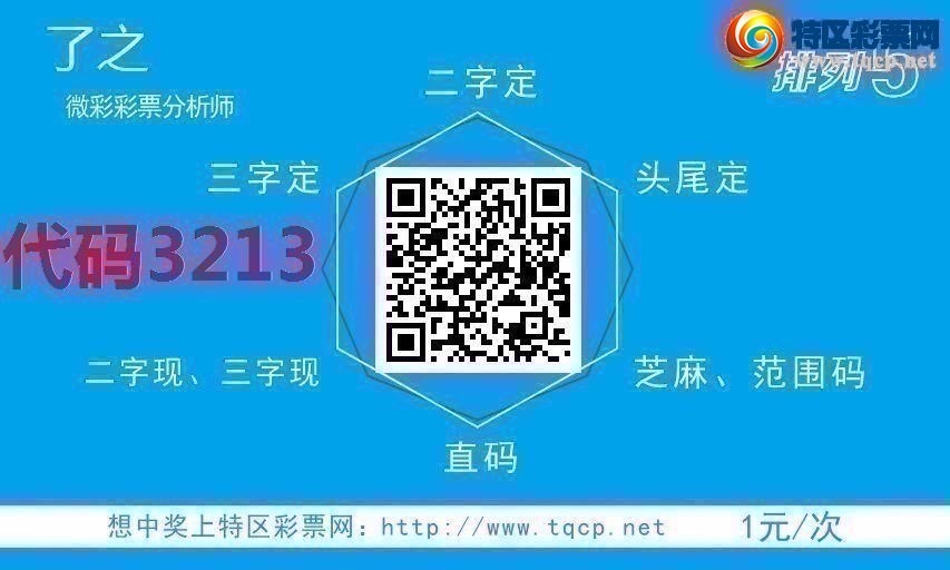 [������] 25143�ڣ������һ�߹��ɣ��Ӽ�ͷβ��3XX0{��֮}��ͼ�桿701 / ����:��֮ / ����ID:1066121