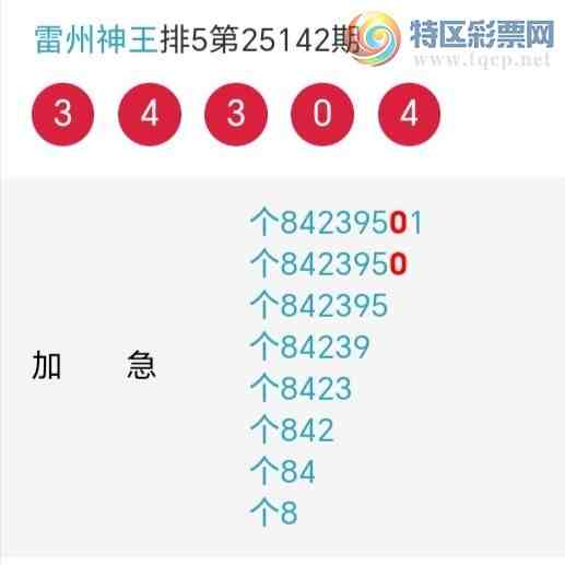 [������] 25143�ڣ�������β������7��������13�ڣ������ٽ�������ͼ�桿355 / ����:�������� / ����ID:1066145