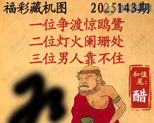 [����3D] 25143�ڣ�һλ���ɾ�Ÿ�� ��λ�ƻ���ɺ�������ա�206 / ����:������ / ����ID:1066282