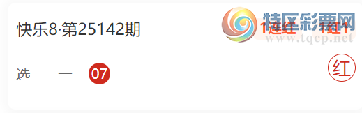 [����8] 25143�ڣ���ѡ��ѡ��10��4  ����ת��˼·984 / ����:ʮ�갮�� / ����ID:1066180