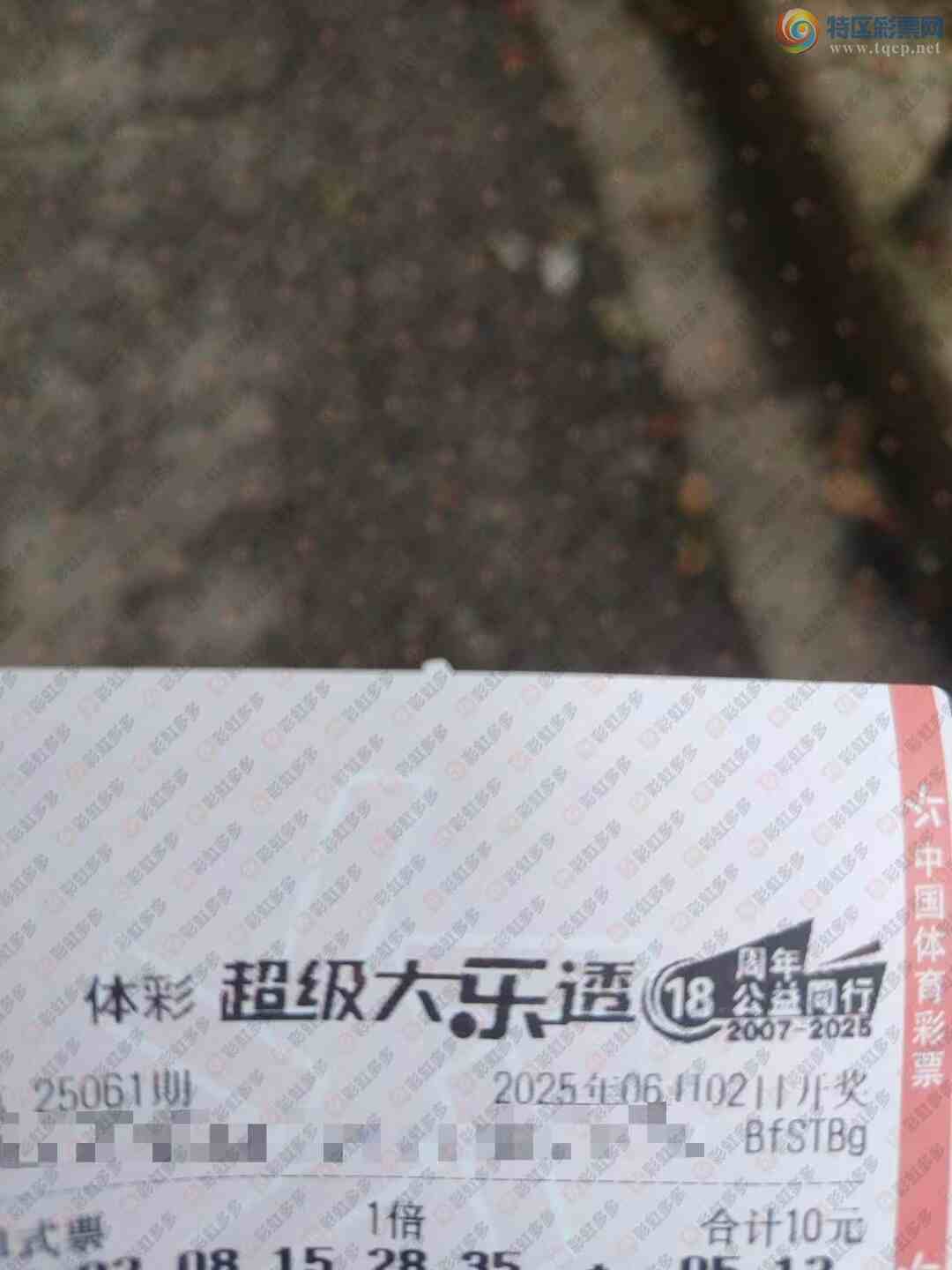 [����͸] 25061�ڣ�ÿ��һ��Сϣ��503 / ����:�ǿ����� / ����ID:1066290