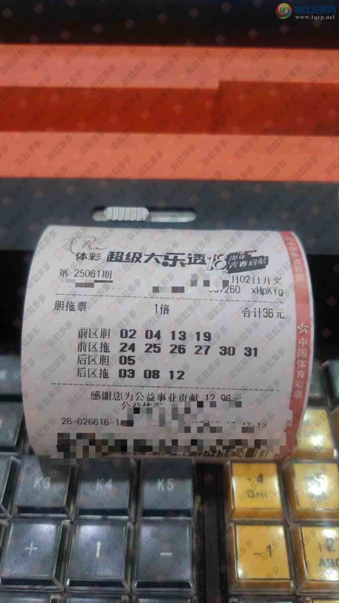 [����͸] 25061�ڣ������ο����ܿ�593 / ����:ĺ������ / ����ID:1066295