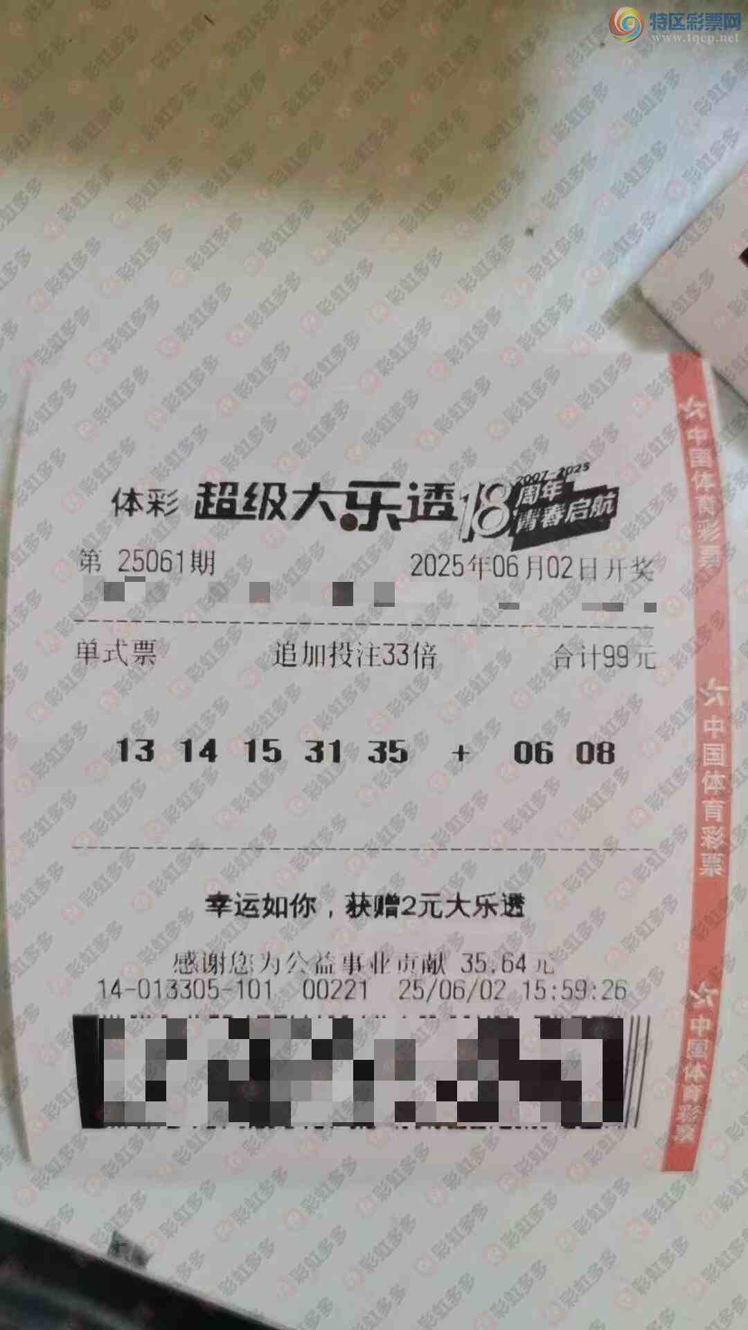 [����͸] 25061�ڣ�����ä�п���4��465 / ����:������̦ / ����ID:1066296