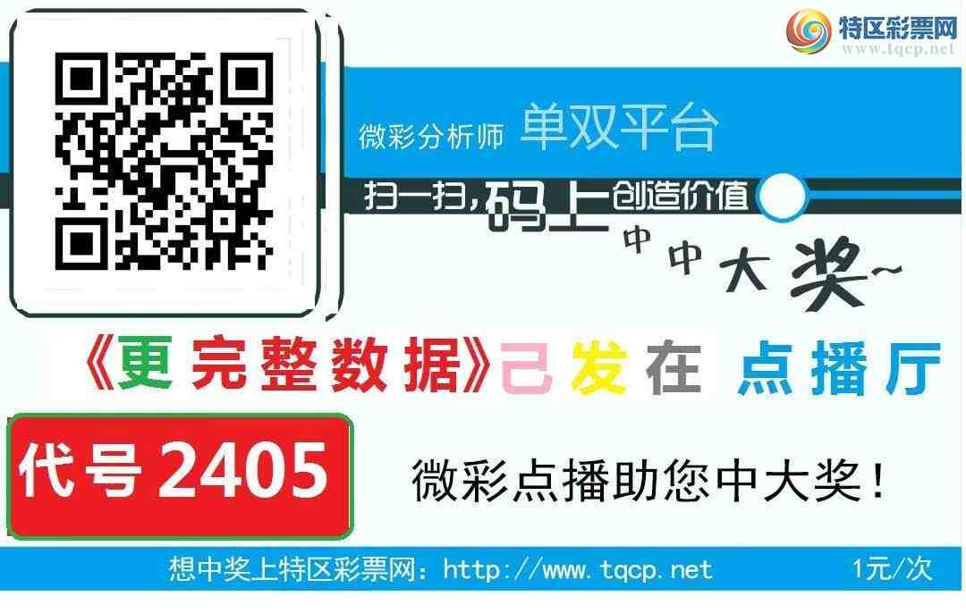 [������] 25143�ڣ����ڵ㲥��X4X0��ʮ����ͷβ�У�����˫ƽ̨��ͼ��380 / ����:��˫ƽ̨A / ����ID:1065929