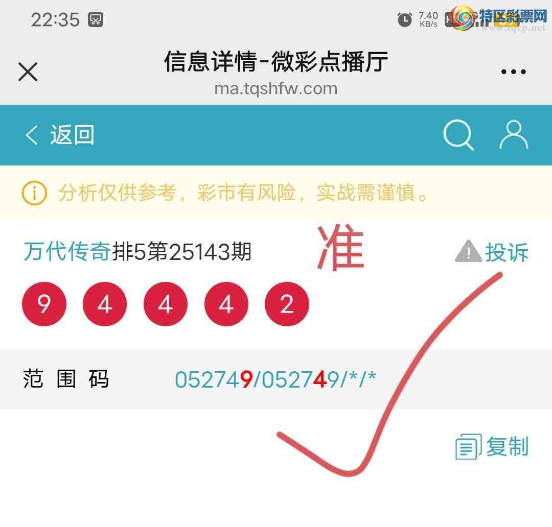 [������] 25144��:����270549ͷ,724��,��4β,������94X4,��Χ.ɱ�����С�ͼ�桿886 / ����:������� / ����ID:1066369