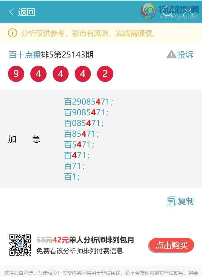 [������] 25144��:��.��.�У�3�����У�2����,4����,3����,4����,1����,4���С�ͼ��]350 / ����:��ʮ�㲥 / ����ID:1066491