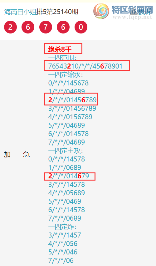 [������] 25144�ڣ����ϰ�С��ͷβ���� ��ͼ�桿71 / ����:���ϰ�С�� / ����ID:1066559