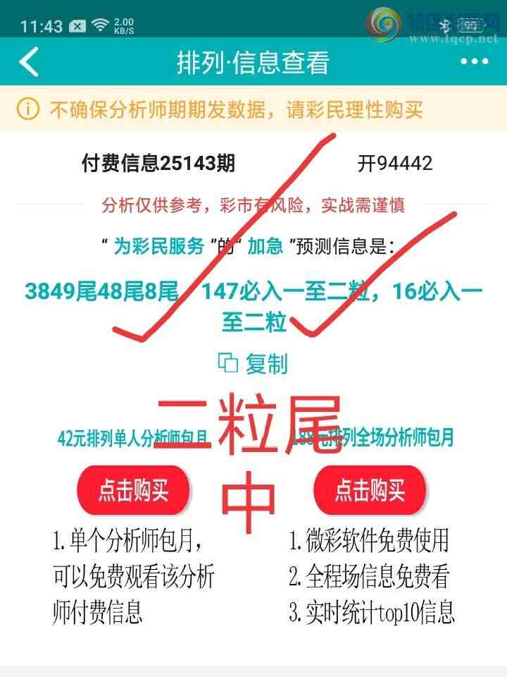 [������]25144�ڣ� 4β������974 / ����:1787635369�� / ����ID:1066747