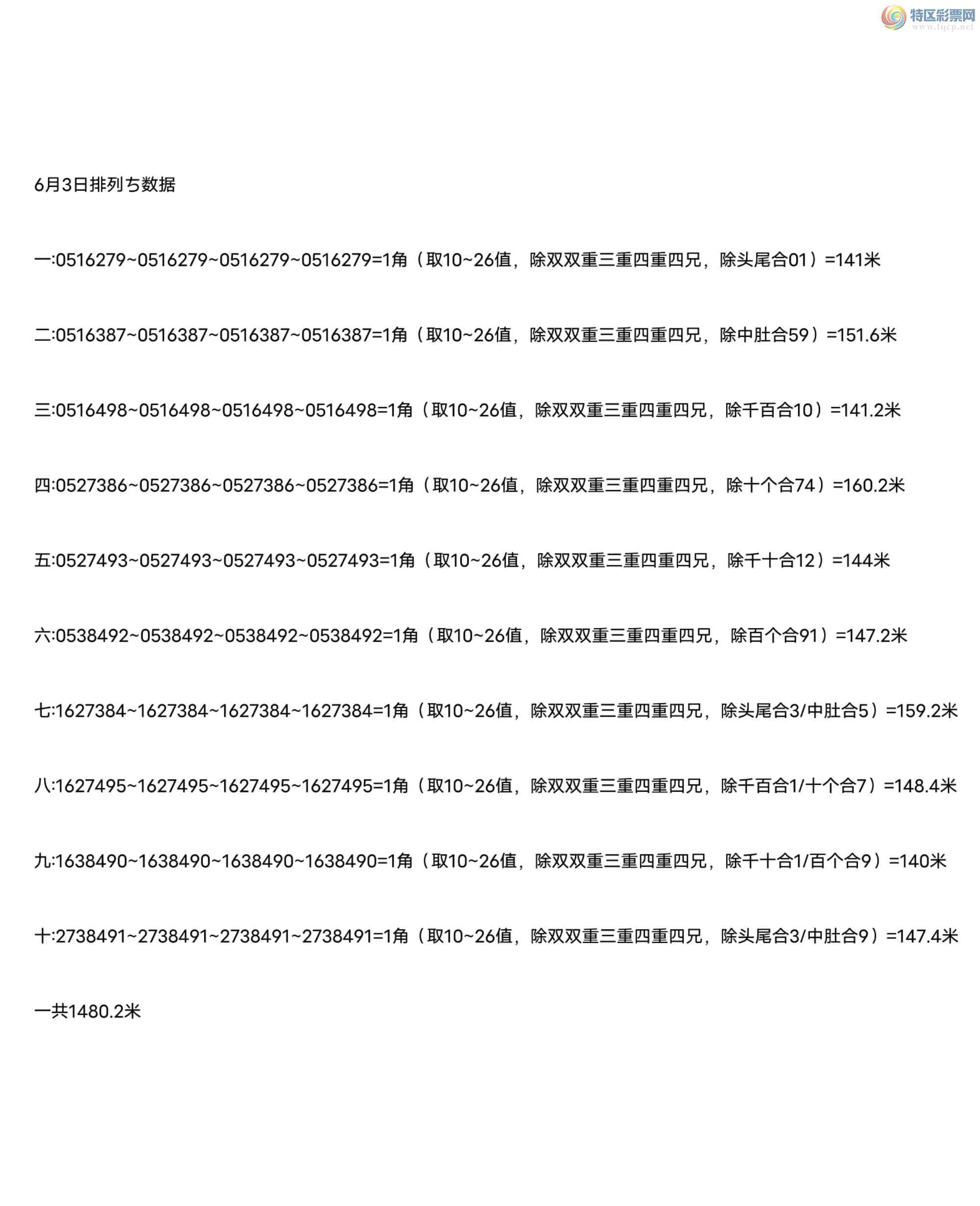 [������] 25144�ڣ�ÿ����һ�㣬������944 / ����:ޱ������������ / ����ID:1066852