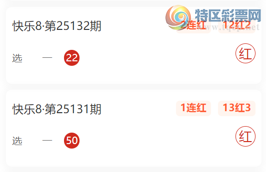 [����8] 25144�ڣ�ɱ��4����  ��һ�ڳ��ȴ���228 / ����:�ʸ�˫�� / ����ID:1066470