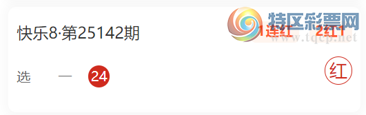 [����8] 25144�ڣ�ɱ��4����  ��һ�ڳ��ȴ���242 / ����:�ʸ�˫�� / ����ID:1066470