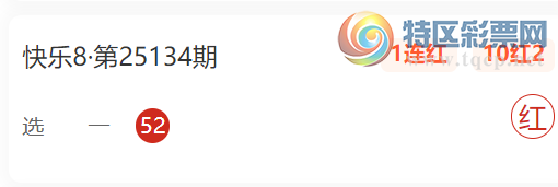 [����8] 25144�ڣ�ѡʮ��ʽ��10��2  ������ϸ����954 / ����:����� / ����ID:1066582