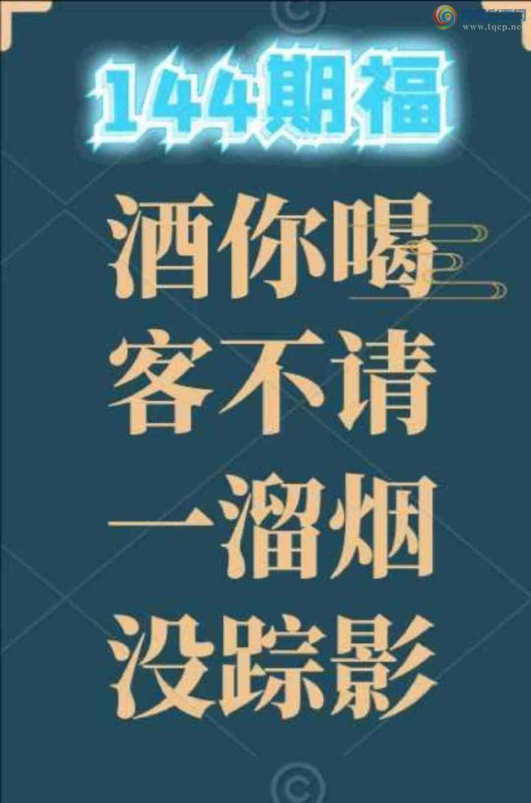 [����3D] 25144�ڣ����θֱʣ�������������ա�991 / ����:�¸���ǰ_ / ����ID:1066887