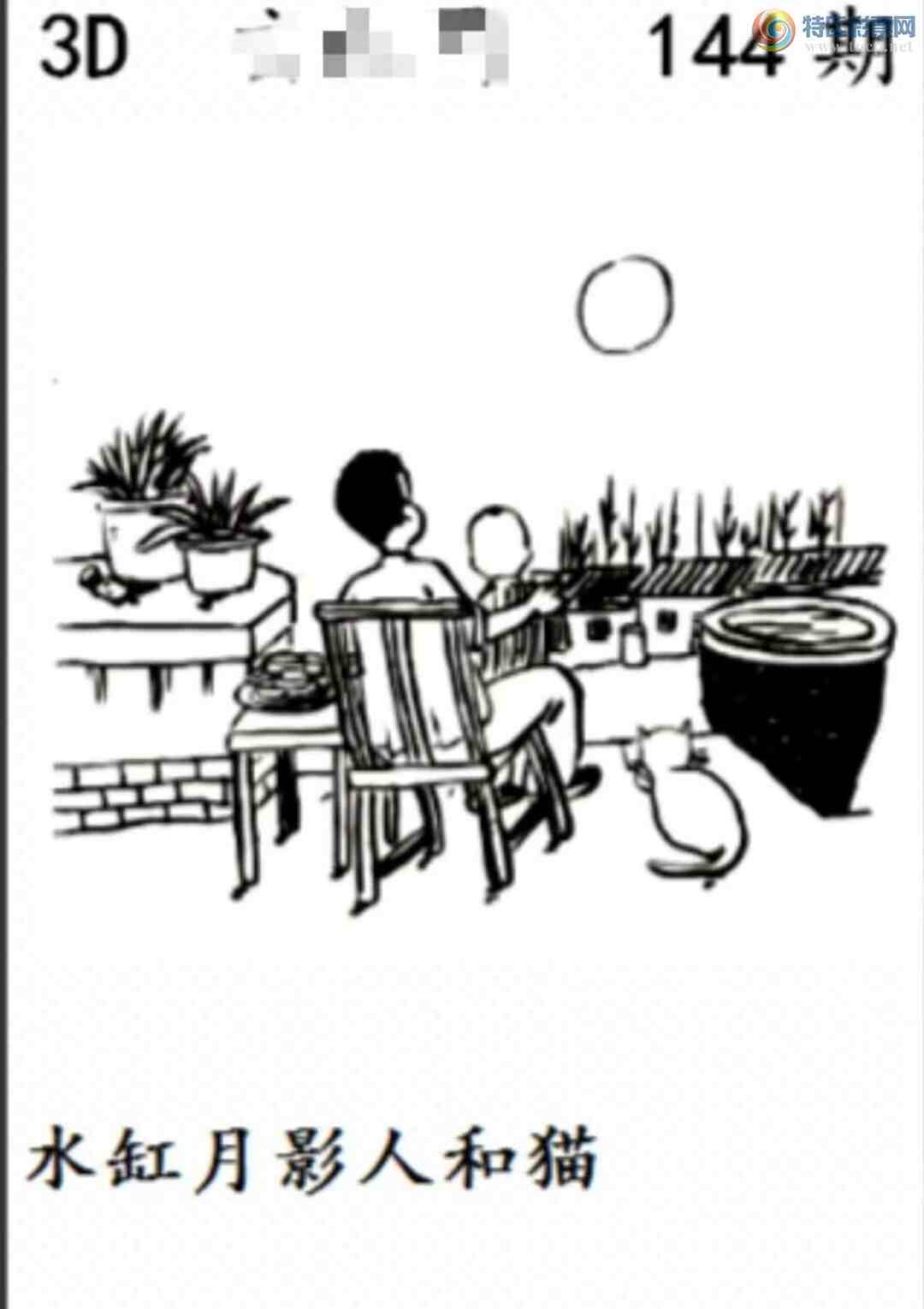 [����3D] 25144�ڣ����θֱʣ�������������ա�557 / ����:�¸���ǰ_ / ����ID:1066887