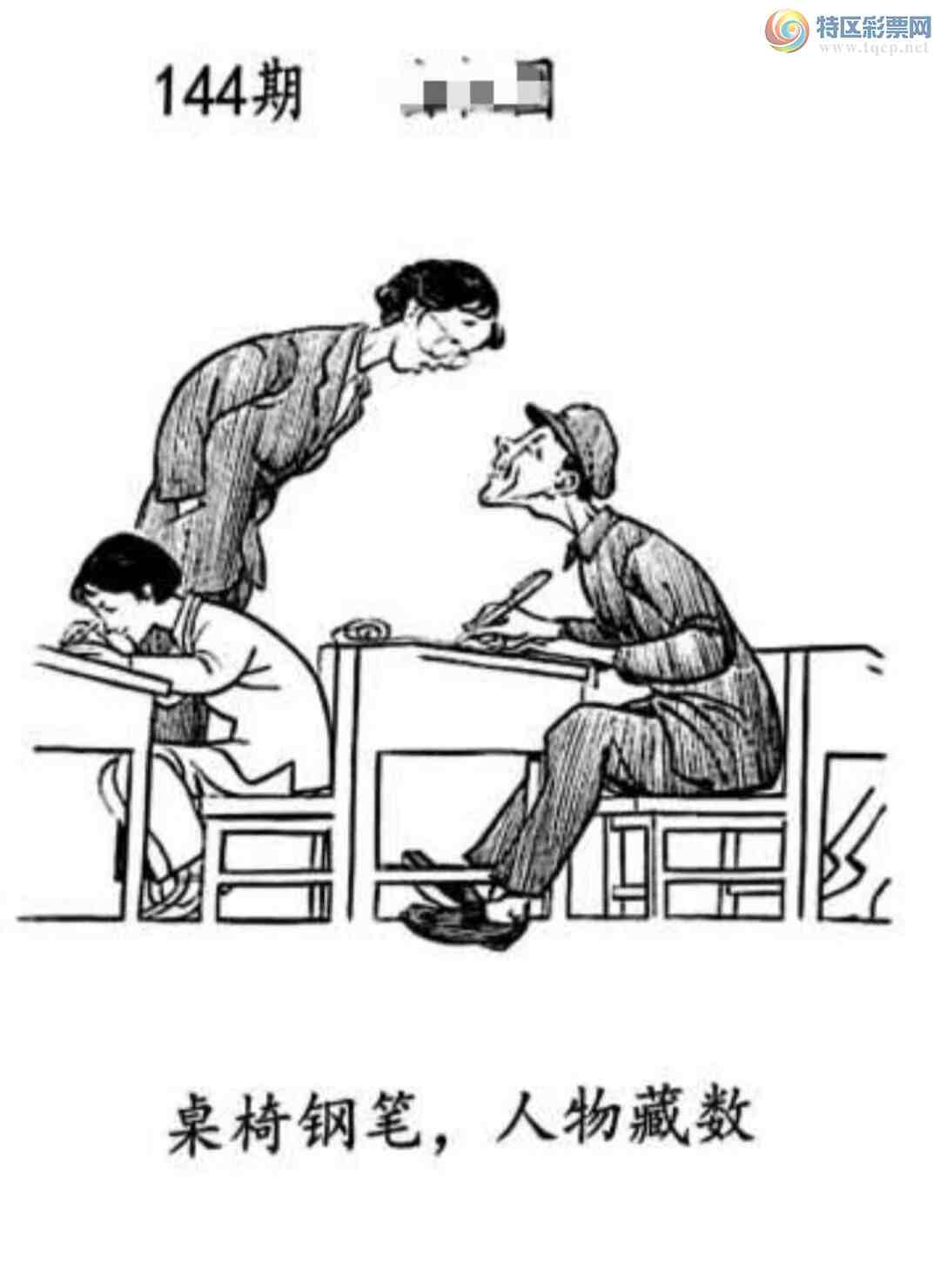 [����3D] 25144�ڣ����θֱʣ�������������ա�846 / ����:�¸���ǰ_ / ����ID:1066887