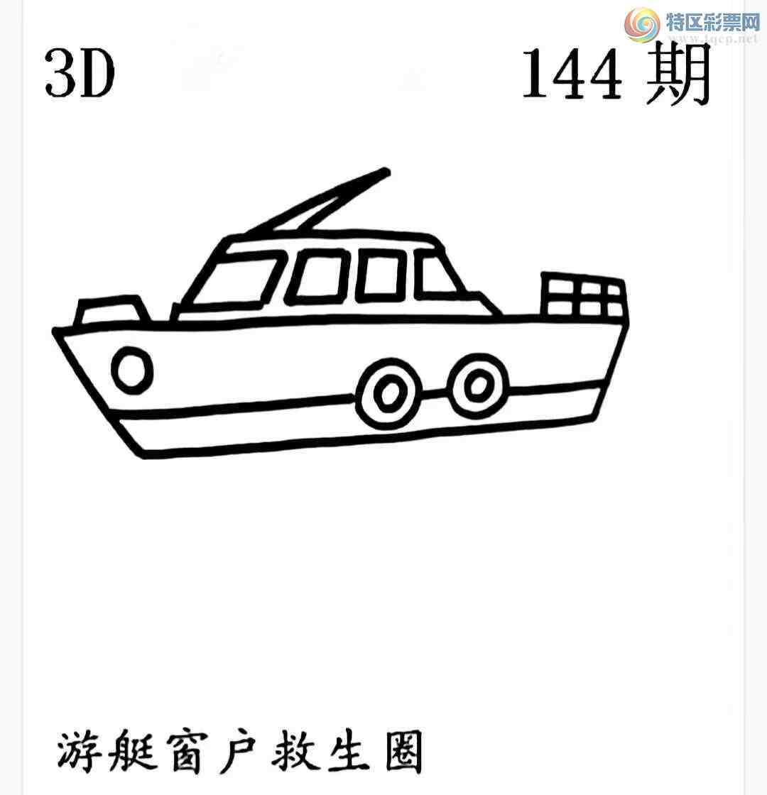 [����3D] 25144�ڣ�����ʯ�϶����� ���˹����ڴ��ϡ����ա�798 / ����:�������� / ����ID:1066889