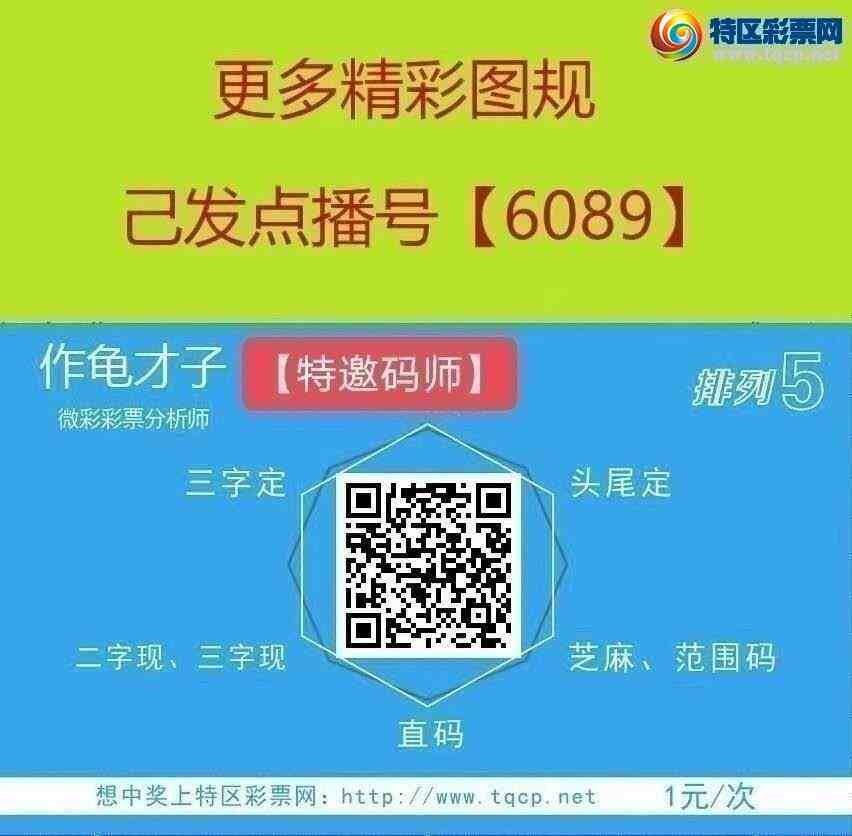 [������] 25145�ڣ�˫����ʮ��������3ͷ9β��ͼ�桿417 / ����:�������8 / ����ID:1066914