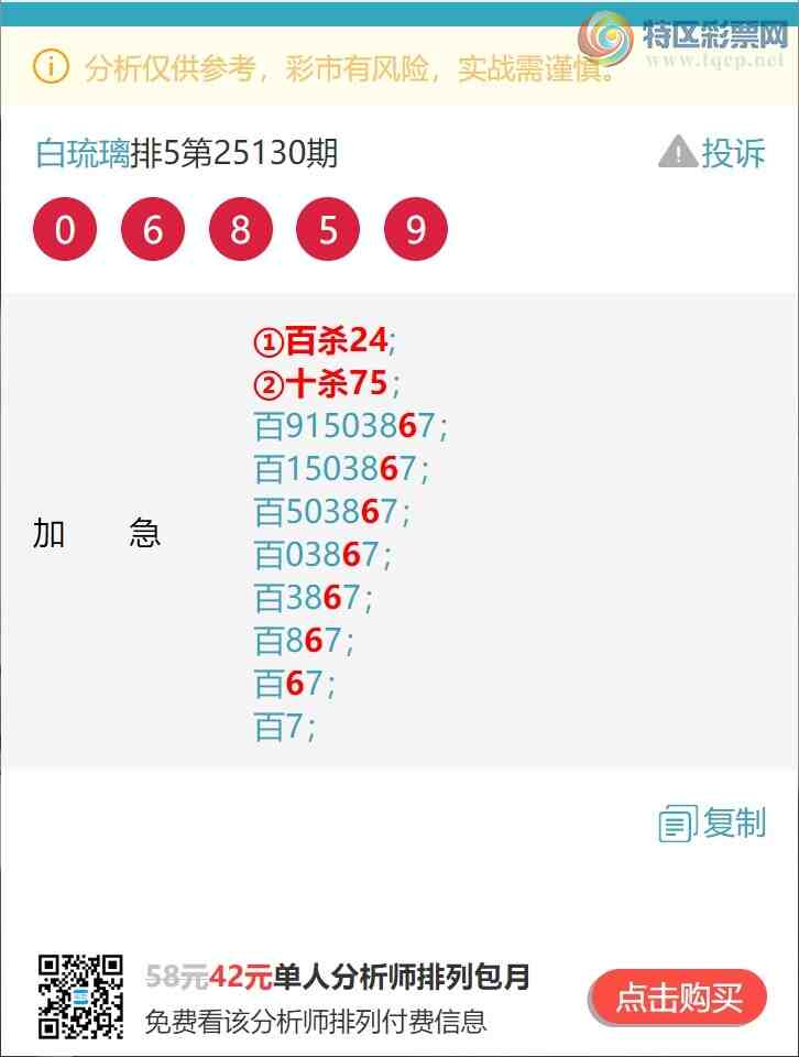 [������] 25145�ڣ���λ:����K��111�����У��ж���V����ͼ��]694 / ����:������ / ����ID:1067125