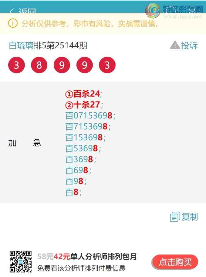 [������] 25145�ڣ���λ:����K��111�����У��ж���V����ͼ��]350 / ����:������ / ����ID:1067125