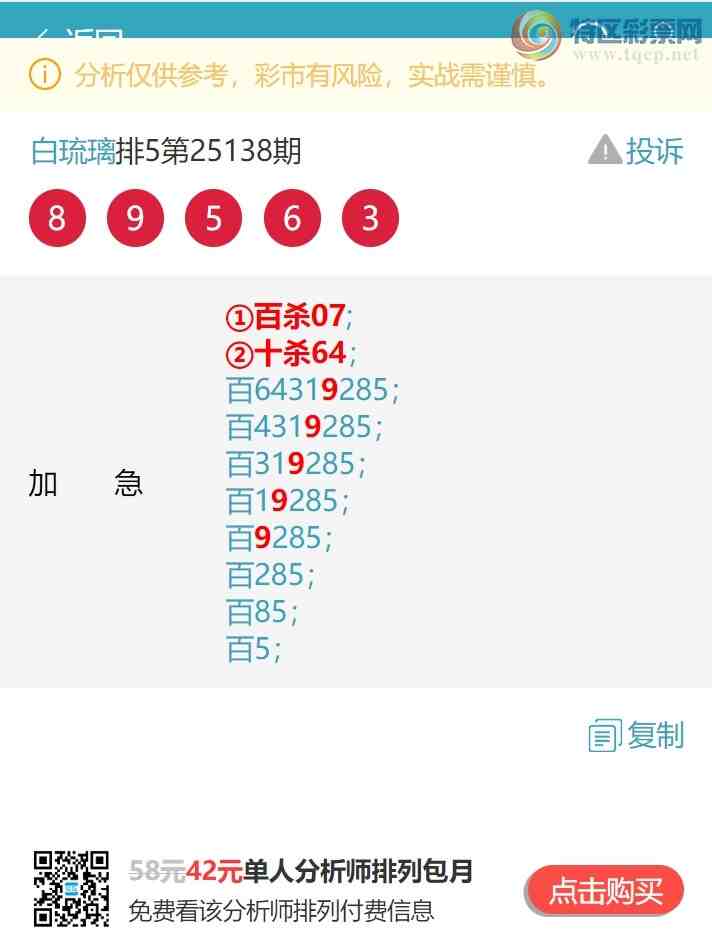 [������] 25145�ڣ���λ:����K��111�����У��ж���V����ͼ��]840 / ����:������ / ����ID:1067125