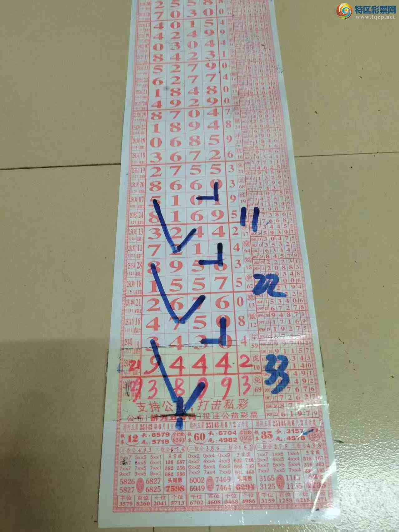 [������] 25145�ڣ�ɽ����������Ӽ��з�Χ���38995 / ����:ɽ���� / ����ID:1067241