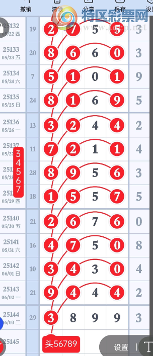 [������] 25145�ڣ����ż򵥷����Ὺ��ͼ�桿992 / ����:ëë1 / ����ID:1067282