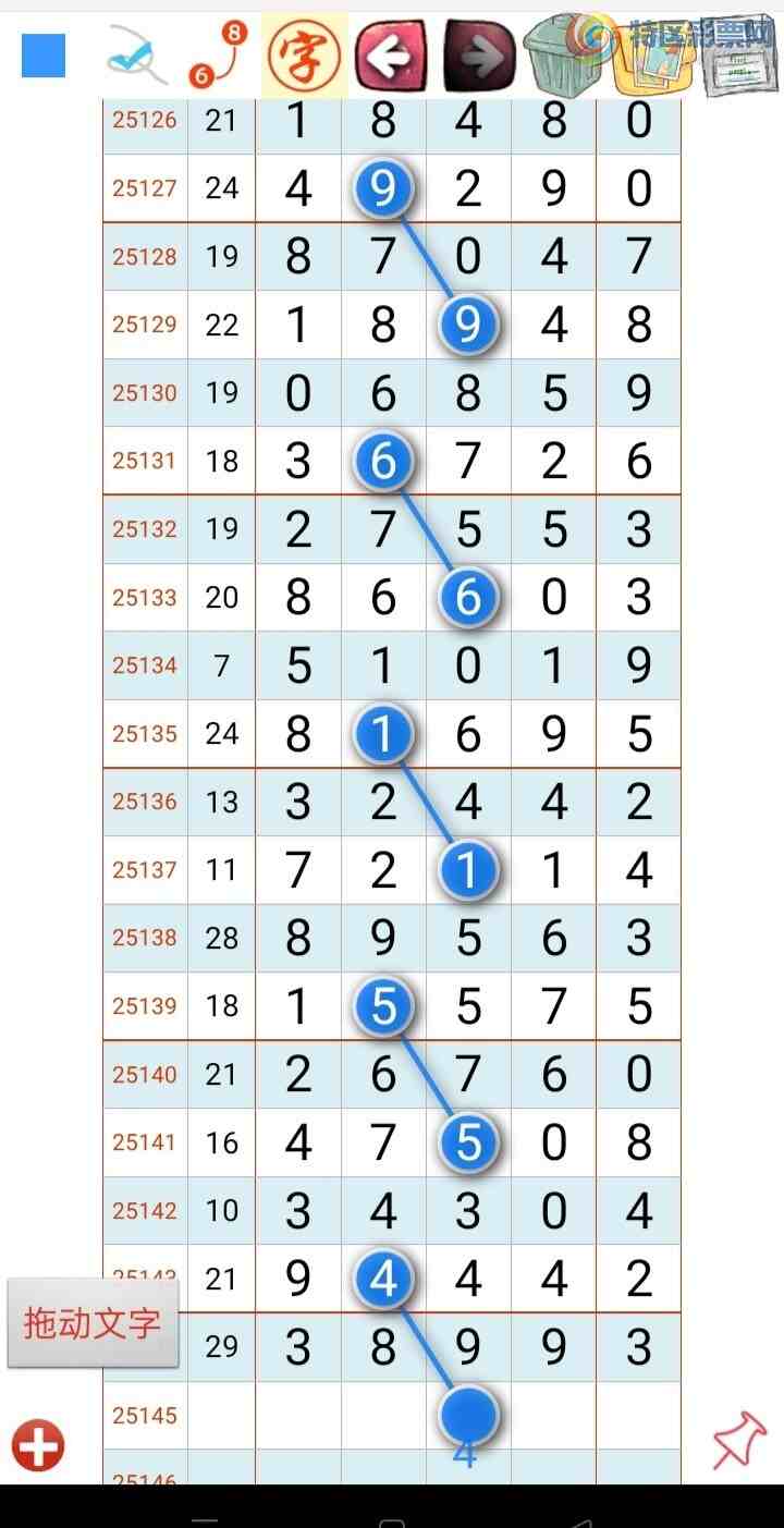 [������] 25145�ڣ�̫�ӽ�桾ͼ�桿453 / ����:������ʦ�� / ����ID:1066963