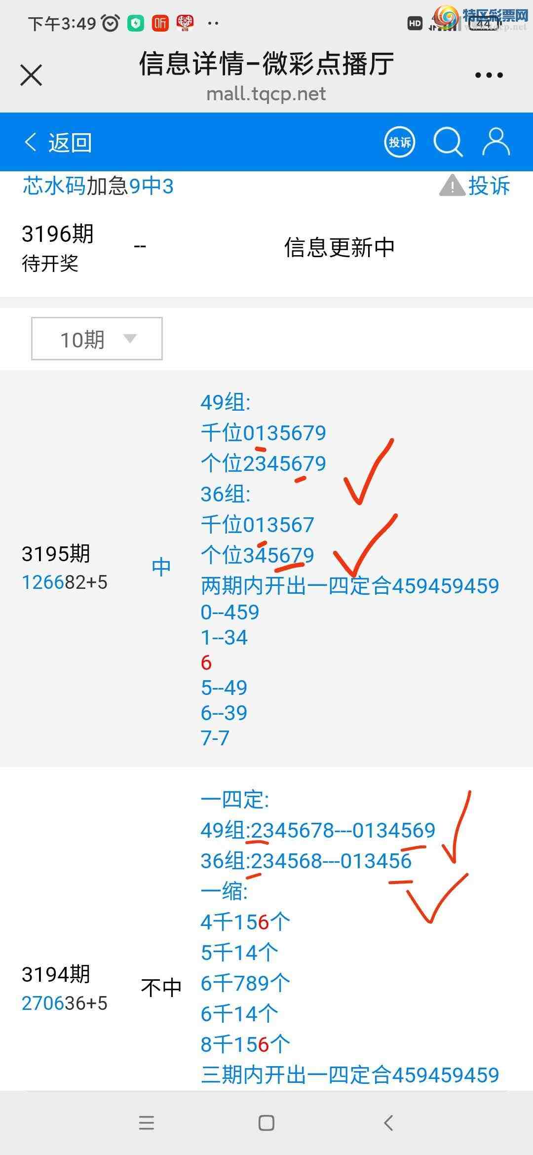 [������] 25145�ڣ������ߣ�����·440 / ����:pоˮ�� / ����ID:1067431