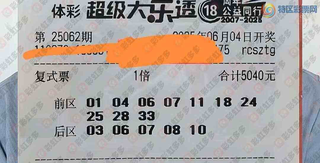 [����͸] 25062�ڣ�����׷��297 / ����:�ǻ�֮�� / ����ID:1067451