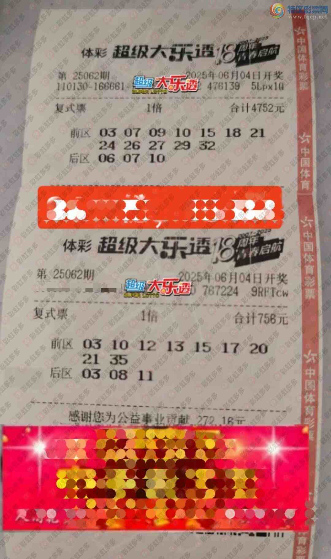 [����͸] 25062�ڣ���ʽ����622 / ����:֪ʶ̽���� / ����ID:1067453