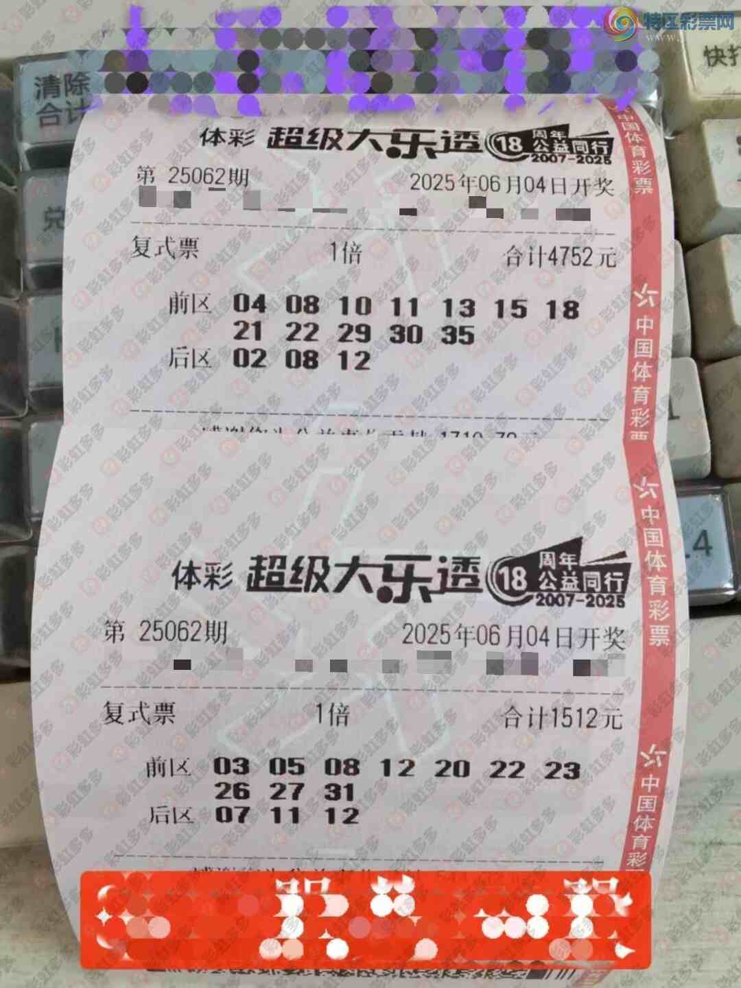 [����͸] 25062�ڣ��������305 / ����:���麽���� / ����ID:1067454
