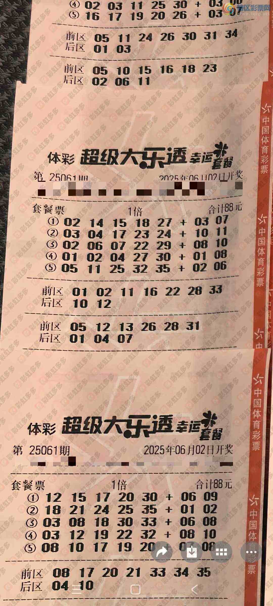 [����͸] 25062�ڣ��������957 / ����:������̦ / ����ID:1067458