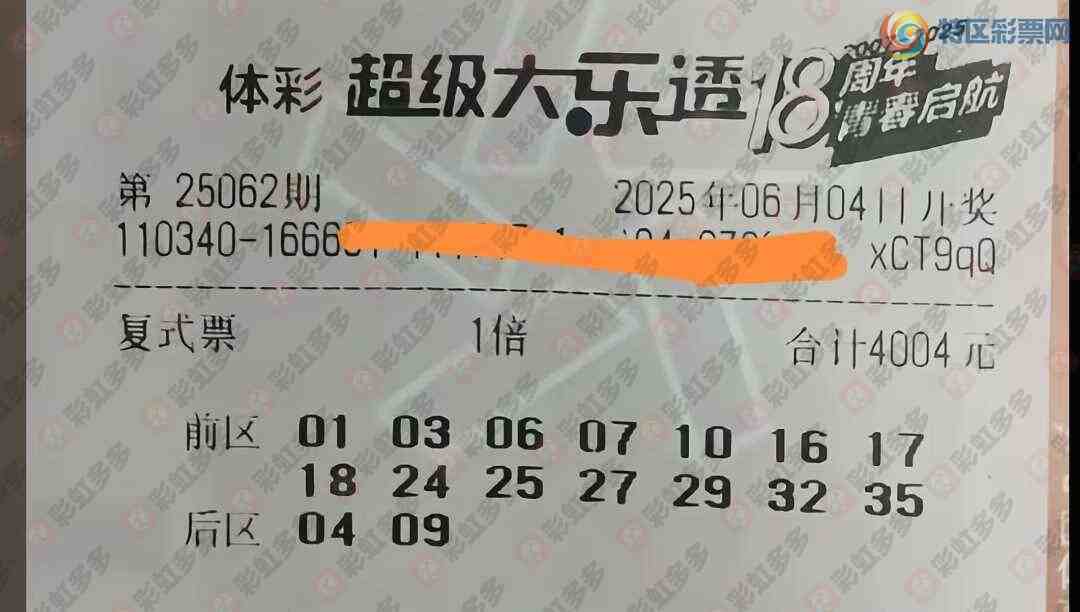[����͸] 25062�ڣ�������֤�漣413 / ����:���Ľ��� / ����ID:1067463