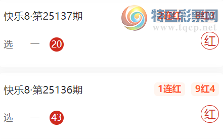 [����8] 25145�ڣ���ŵ��ʯ����˫����10��5������8����˫��529 / ����:��ŵ��ʯ / ����ID:1067061