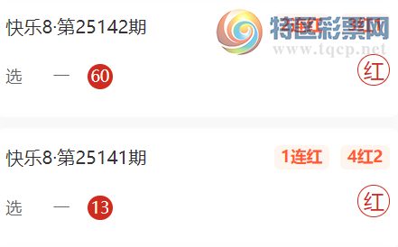 [����8] 25145�ڣ���ŵ��ʯ����˫����10��5������8����˫��55 / ����:��ŵ��ʯ / ����ID:1067061