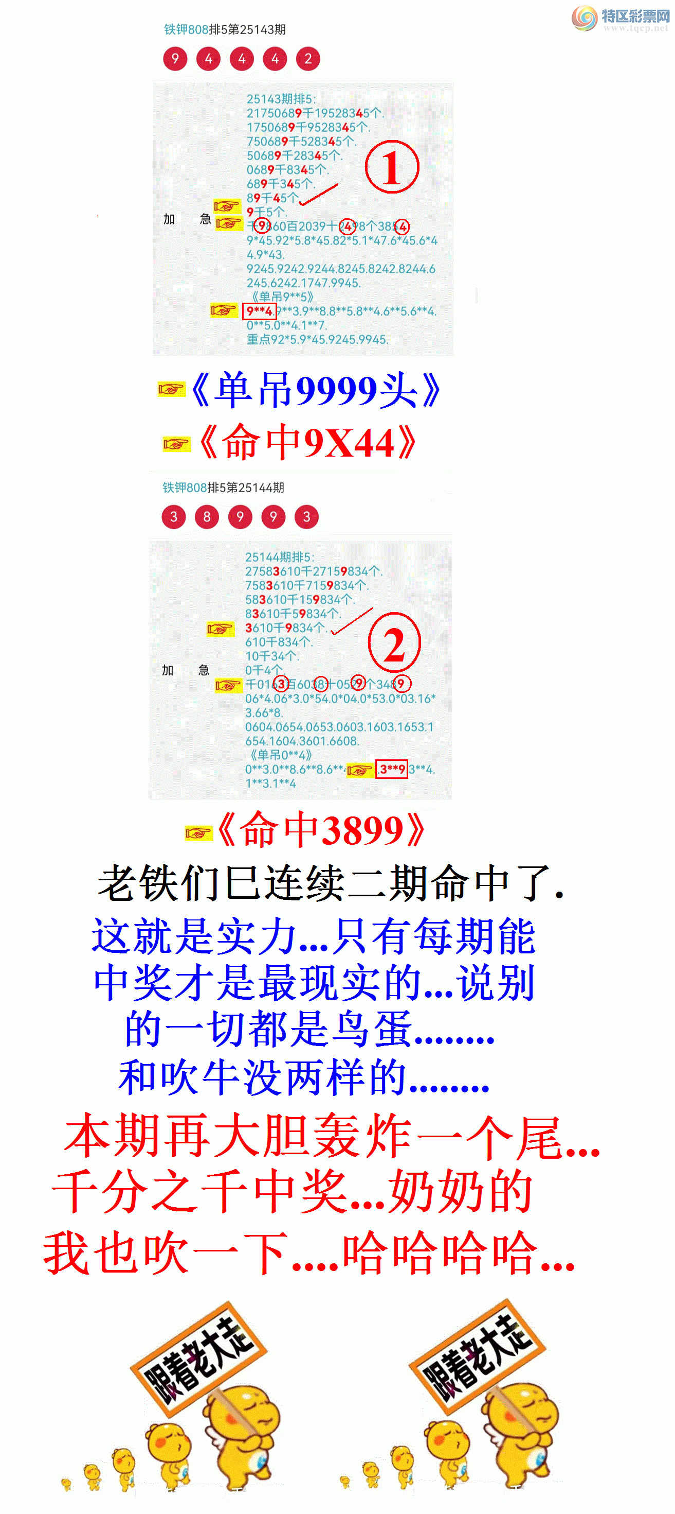 [������] 25145�ڣ���ϲ���ڼӼ�����һ������946 / ����:����808 / ����ID:1066912