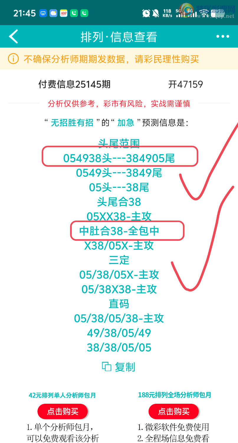 [������] 25146�ڣ����ڵ���һ��λ�á�ͼ�桿603 / ����:����ʤ���� / ����ID:1067520