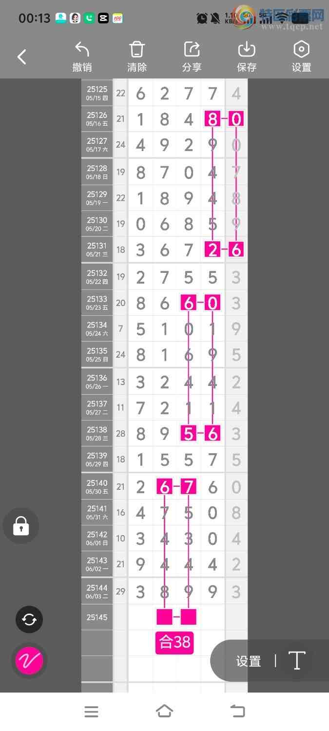 [������] 25146�ڣ����ڵ���һ��λ�á�ͼ�桿972 / ����:����ʤ���� / ����ID:1067520