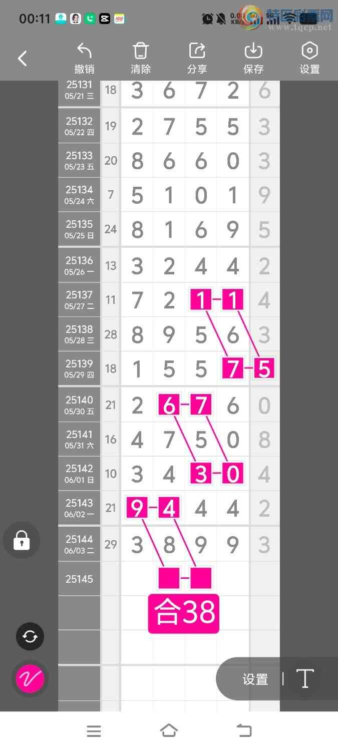 [������] 25146�ڣ����ڵ���һ��λ�á�ͼ�桿124 / ����:����ʤ���� / ����ID:1067520