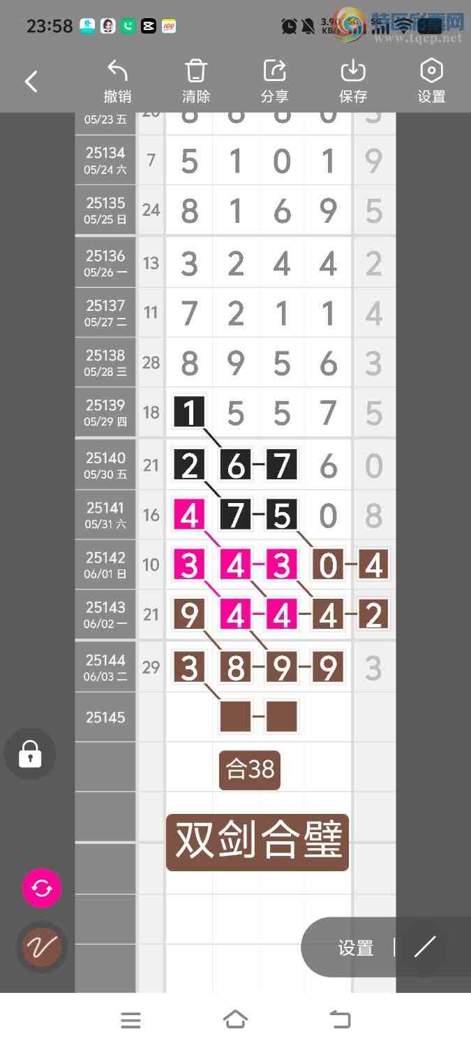 [������] 25146�ڣ����ڵ���һ��λ�á�ͼ�桿107 / ����:����ʤ���� / ����ID:1067520