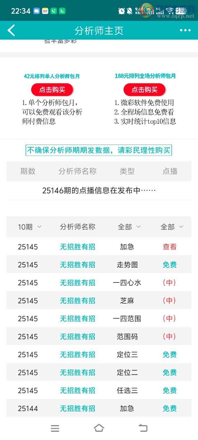 [������] 25146�ڣ����ڵ���һ��λ�á�ͼ�桿909 / ����:����ʤ���� / ����ID:1067520