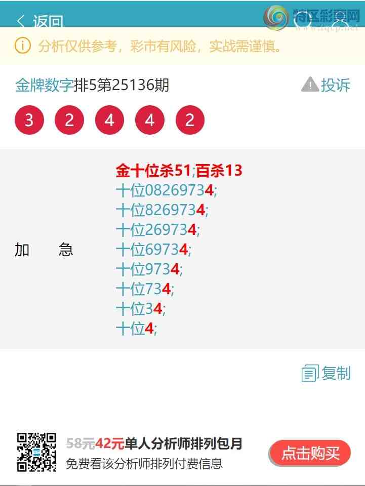 [������] 25146�ڣ�����ʮλ:��25���У���444�����С���ͼ��]505 / ����:�������� / ����ID:1067604