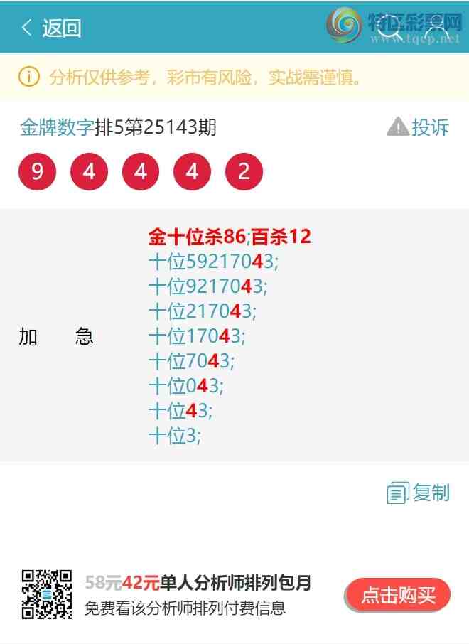 [������] 25146�ڣ�����ʮλ:��25���У���444�����С���ͼ��]623 / ����:�������� / ����ID:1067604