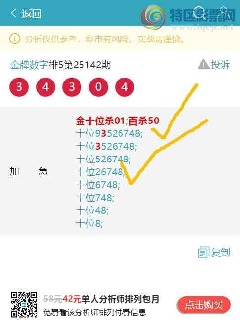 [������] 25146�ڣ�����ʮλ:��25���У���444�����С���ͼ��]924 / ����:�������� / ����ID:1067604