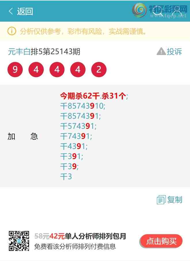 [������] 25146�ڣ���ʤ���������н�4XX5����ͼ�桿762 / ����:Ԫ��� / ����ID:1067702