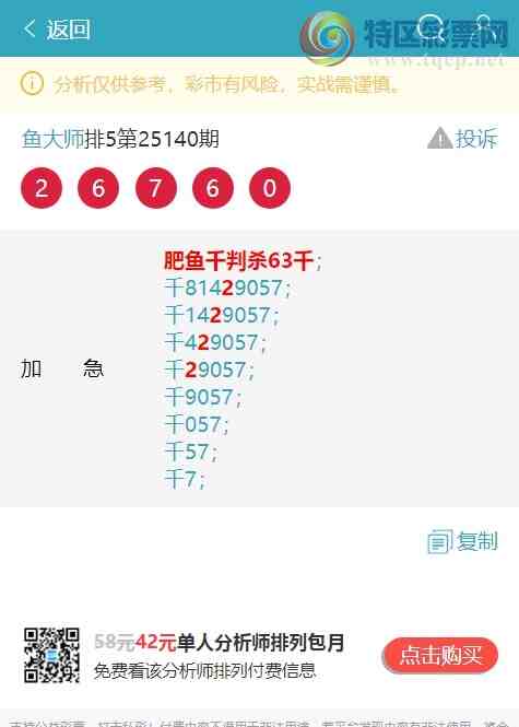 [������] 25146�ڣ�����.ͷ��1�����У�2����,1����,3����,4����,4����,1���С�ͼ�桿756 / ����:���ʦ / ����ID:1067757