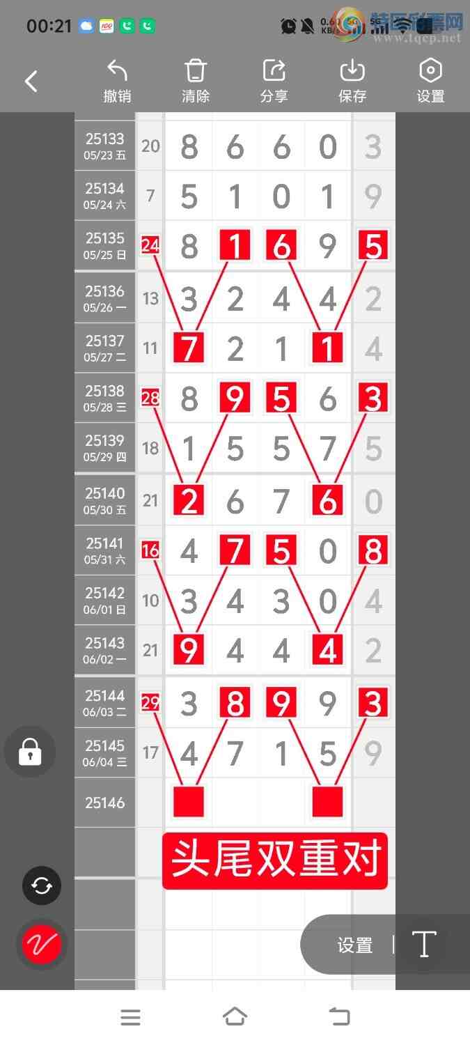 [������] 25146�ڣ����ڵ���һ��λ�á�ͼ�桿514 / ����:����ʤ���� / ����ID:1067520