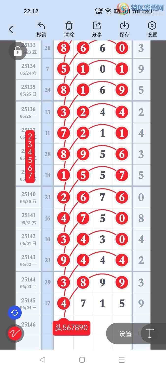 [������] 25146�ڣ������ˣ�ɱɱ�룬��֥�飡��ͼ�桿656 / ����:������- / ����ID:1067536