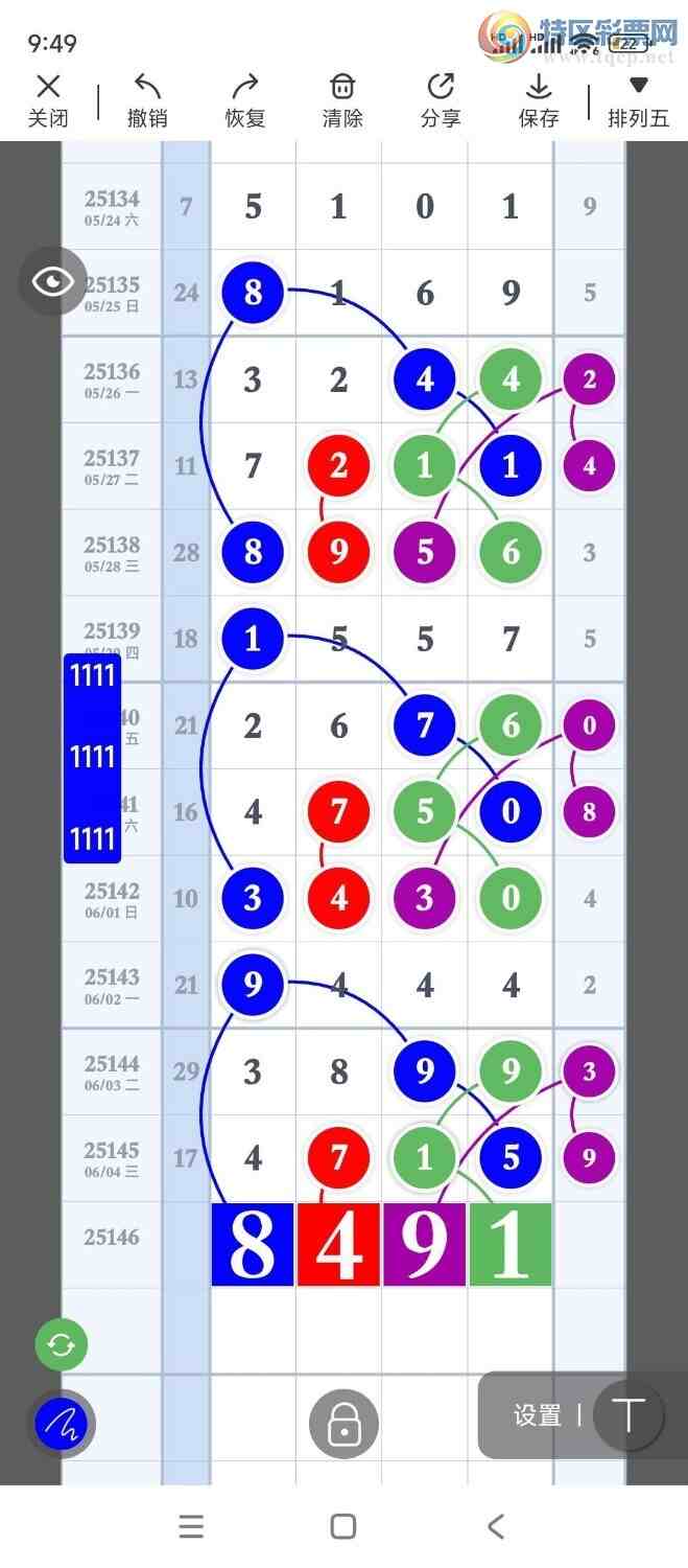 [] 25146ڣصľѡͷץͷ52ڴ7ڣͼ桿118 / :Ŵʦ / ID:1067539